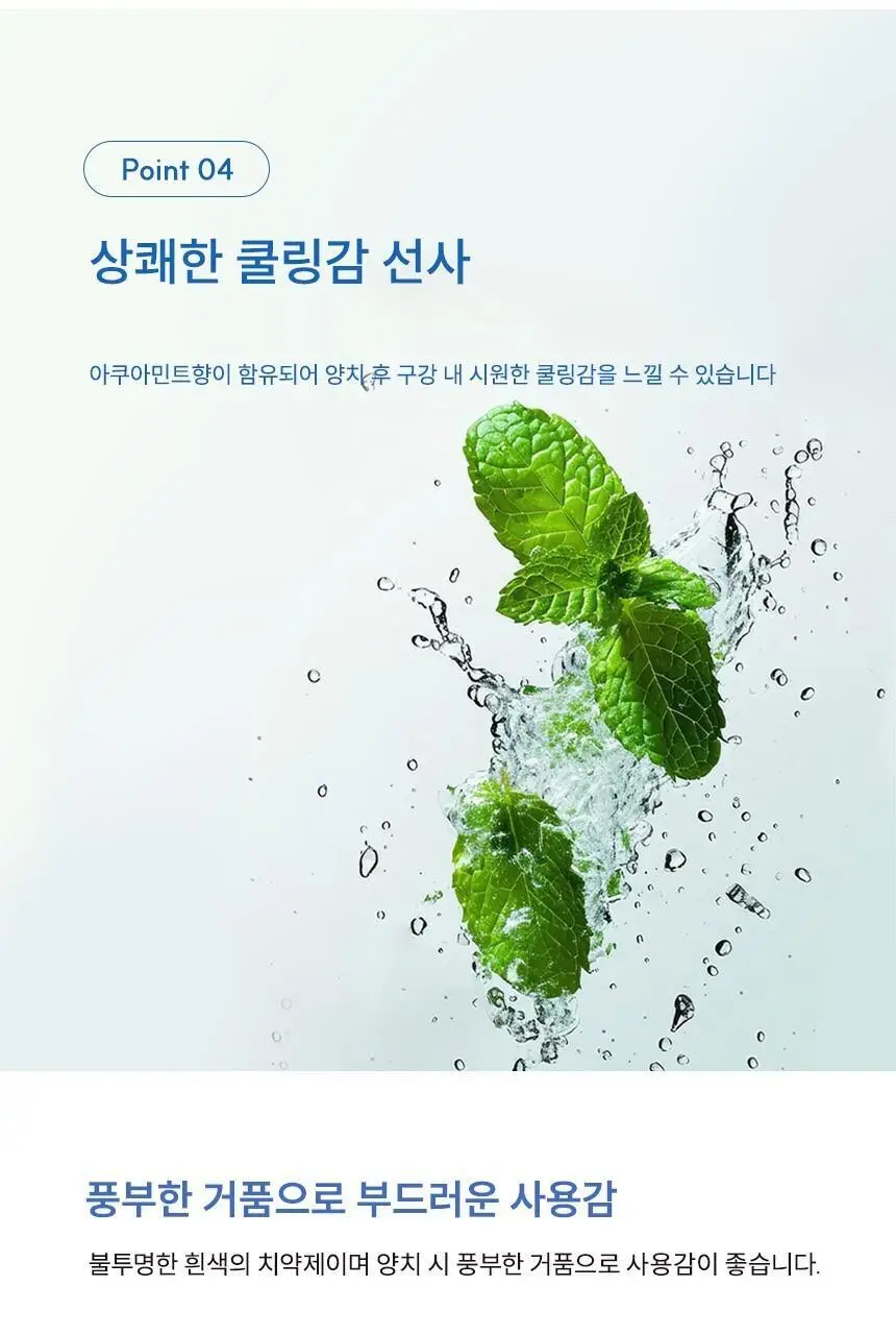 [뷰센 베스트 구성] 뷰센 치아미백제+치약 세트 (뷰센28 치아미백제 80g, 뷰센C 치약 120g) 상세페이지 42